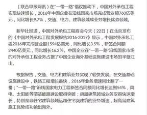 一带一路引领中国对外承包工程飞跃，这所“黑马院校”未来可期