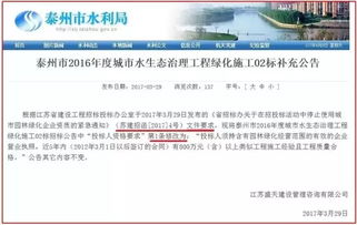 国务院取消绿化工程及对外承包工程资质要求，释放市场活力