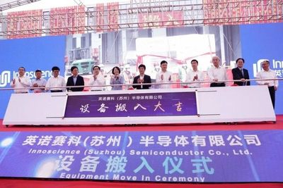 氮化镓浪潮再起 苏州建成全球最大工厂，赋能通信建设新纪元