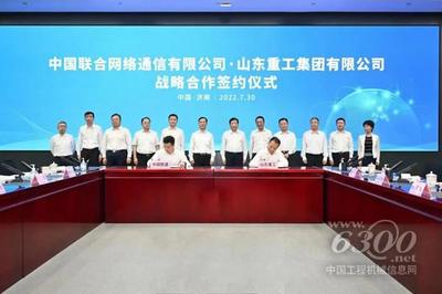 工程机械行业大事每周聚焦(2022年08月06日) 通信建设浪潮下的新机遇