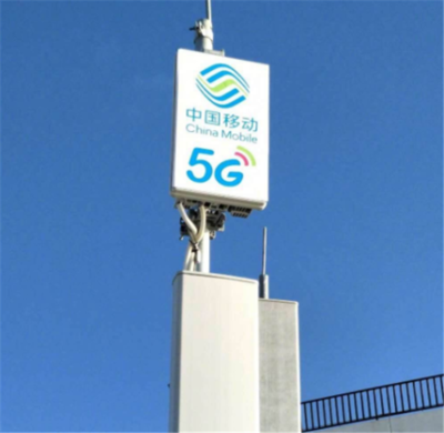 5G时代 基站电费真的是运营商的“天堑”吗？